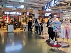 -五环Outlets(高新工厂店)