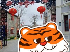 -沙美村