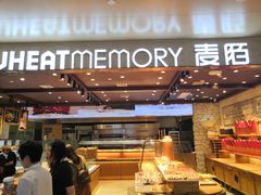 -麦陌(正弘城店)