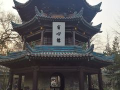 -西安化觉巷清真大寺