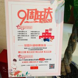 -银座Calla日式美容沙龙
