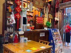 -富正毅三下锅(体育馆店)