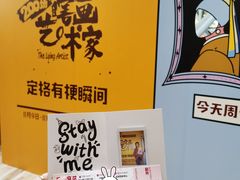 -虹桥艺术中心