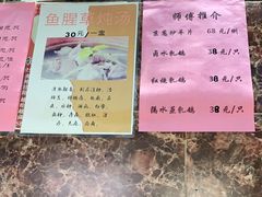 -海鲜街菜馆(海珠南路店)