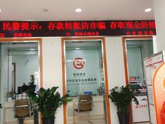 -北京银行(芍药居支行)