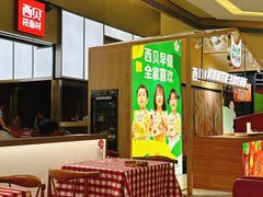 -西贝(南山宝能太古城店)