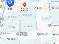 -小俩口烧烤东北菜(双井店)