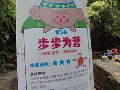 -南海湾森林生态园