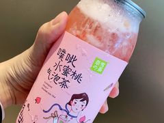 -奈雪的茶(皇庭广场店)
