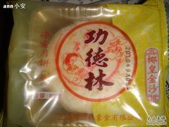DSC07290-功德林(南京西路店)