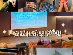 -涨巢·潮玩水疗局