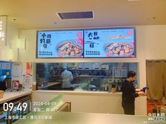-关东小磨东北菜(漕河泾印象城店)