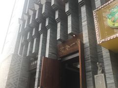 -古今一家火锅(三台店)
