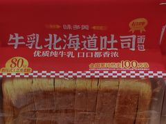 -味多美蛋糕(灯市口店)