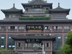 -酒城大贰火锅旗舰店