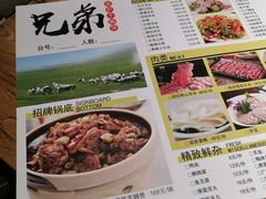 菜单-兄弟龙虾(胜太路总店)