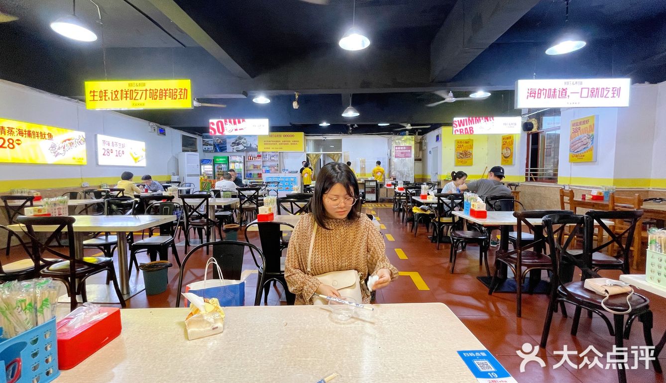 长沙| 镇店之宝 清蒸生蚝