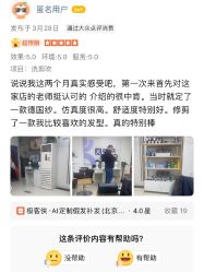 点击看大图 -极客侠男士假发定制补发