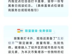 -徽园