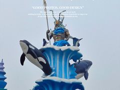 -华夏文旅海洋公园