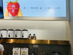-树夏(金楠天街店)