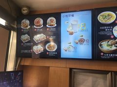 -小杨生煎(黄河路店)