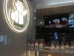 面包甜点陈列柜-爸爸糖手工吐司(上海五角场万达店)