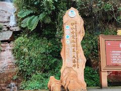 -赤水丹霞旅游区·大瀑布