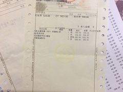 -常州市第一人民医院