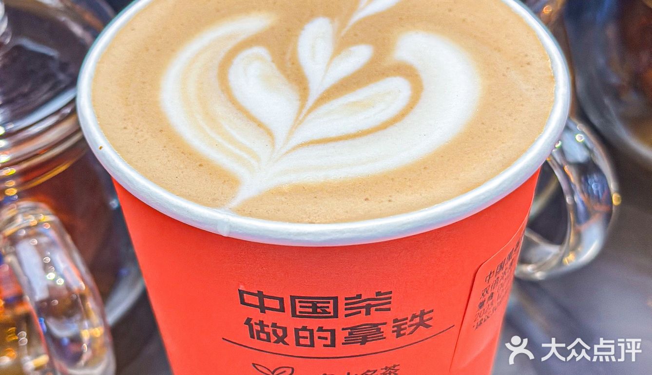 打工人下午茶｜来一杯中国茶拿铁