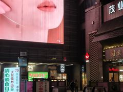 -清心素食自助餐厅(夫子庙店)