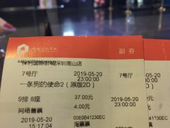 -保利国际影城(保利文化广场店)