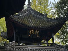 -成都武侯祠博物馆