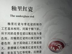 -景德镇中国陶瓷博物馆