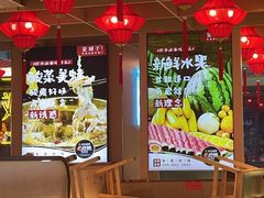 -宽城子美蛙毛肚自助火锅(建邺万达步行街店)