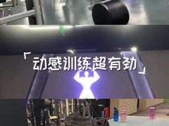 -瑞力健身(解放数创广场店)