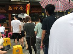 -荔林食店(西华路店)