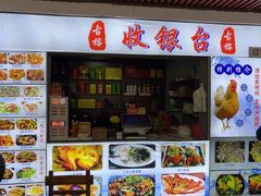 -古榕农庄·清远鸡·泥焗鸡·无花果药膳桑拿鸡(清远银盏温泉店)