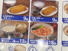 -日月永和中国餐饮名店(凤凰店)