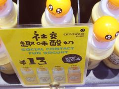 -都市甜心(印象城店)