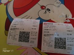 -UME影城(西城广场店)