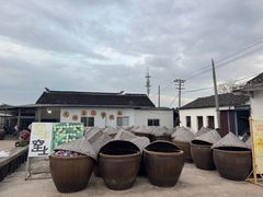 -苏州市吴中区光福窑上花果蜜饯厂