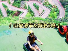 -沉浸北京·团建旅行·密室剧本杀·年会会议轰趴拓展