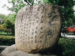 -南阳卧龙岗武侯祠