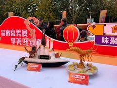 -紫荆广场·花漫里