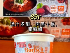 -山姆会员商店(邻瑞广场店)