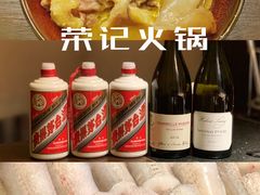 -荣记火锅(青悦城店)