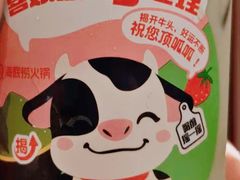 -海底捞火锅(南山京基百纳店)