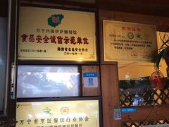 -伊萨娜印尼餐馆