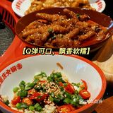 柯桥新店‼️上过央视的重庆火锅🥘，值得冲呀💯